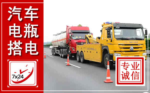 琼中吊车,汽车救援吊车电话