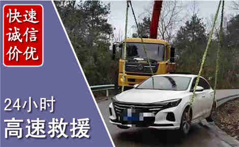琼中高速公路救援场景与案例