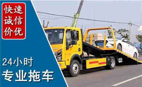 琼中拖车救援场景与案例