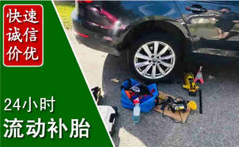 琼中流动补胎场景与案例