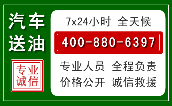 琼中拖车救援发展新趋势:北斗导航系统加持下的拖车救援特点