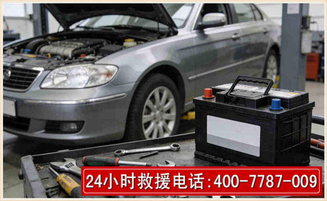琼中 高温雨天汽车突然没电车辆无法正常行驶该如何处理呢