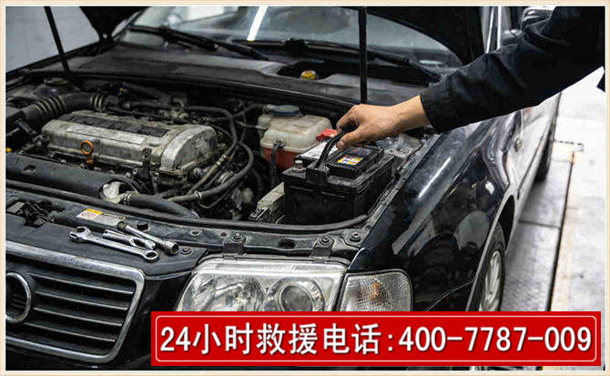 琼中汽车搭电 琼中汽车搭电