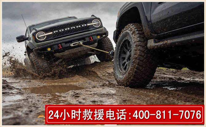 琼中长春汽车道路救援公司2026年7月备战台风巴威全面落实救援前置准备工作